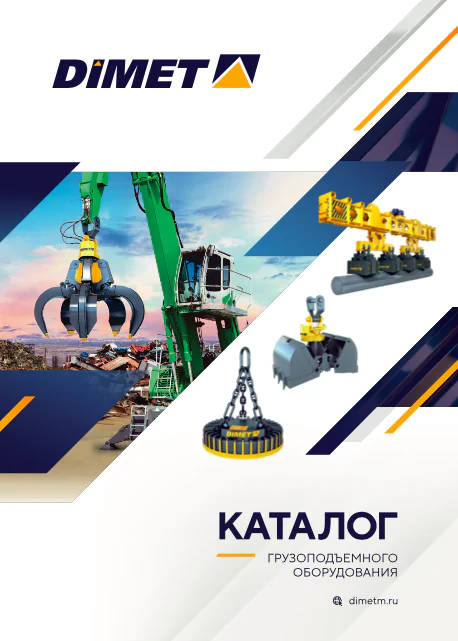 Общий каталог продукции