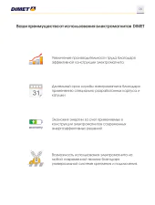 Грузоподъемные электромагниты