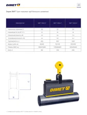 Грузоподъемные электромагниты