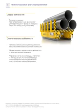 Грузоподъемные краны